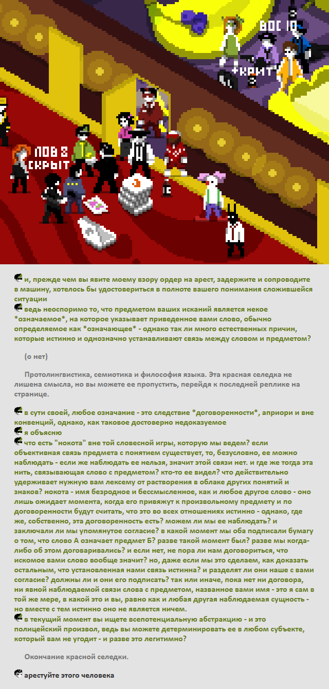 Комикс Радиолампа: выпуск №765