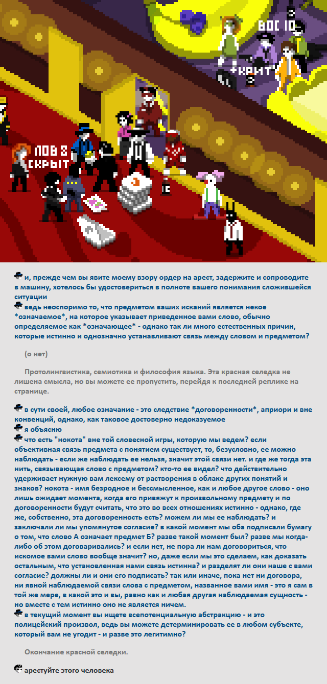 Комикс Радиолампа: выпуск №765