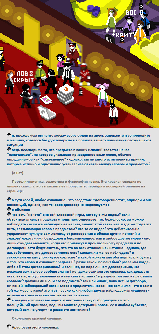 Комикс Радиолампа: выпуск №765