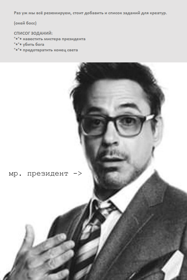 Комикс Радиолампа: выпуск №770