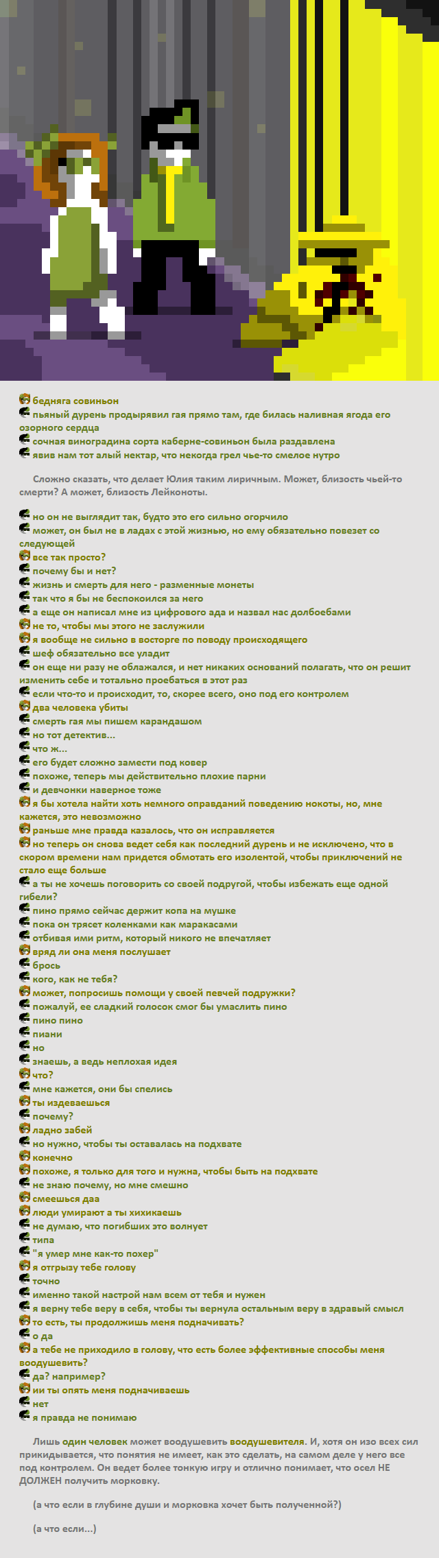 Комикс Радиолампа: выпуск №775