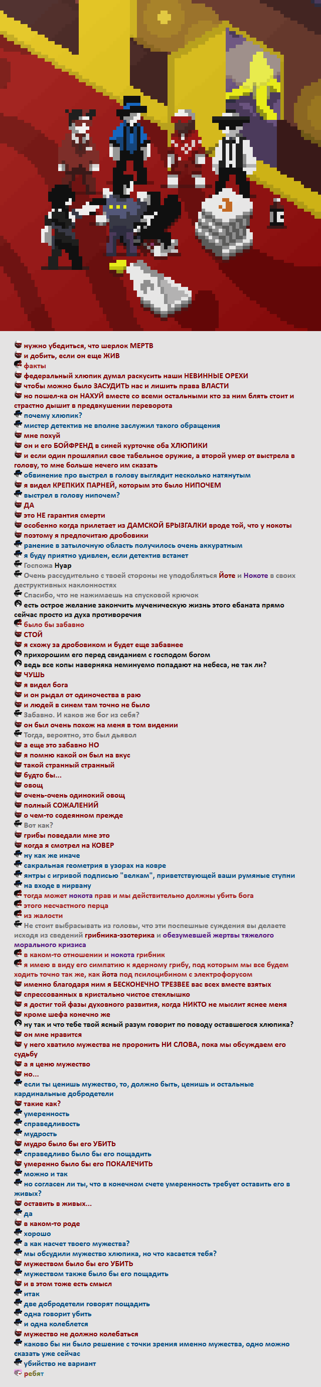 Комикс Радиолампа: выпуск №777