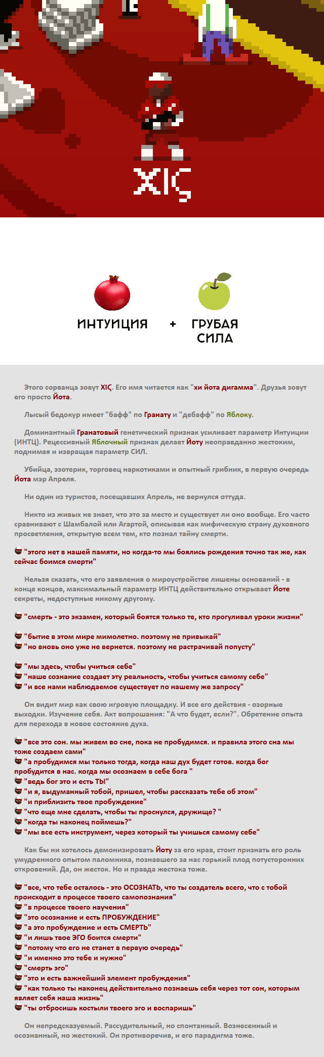 Комикс Радиолампа: выпуск №782