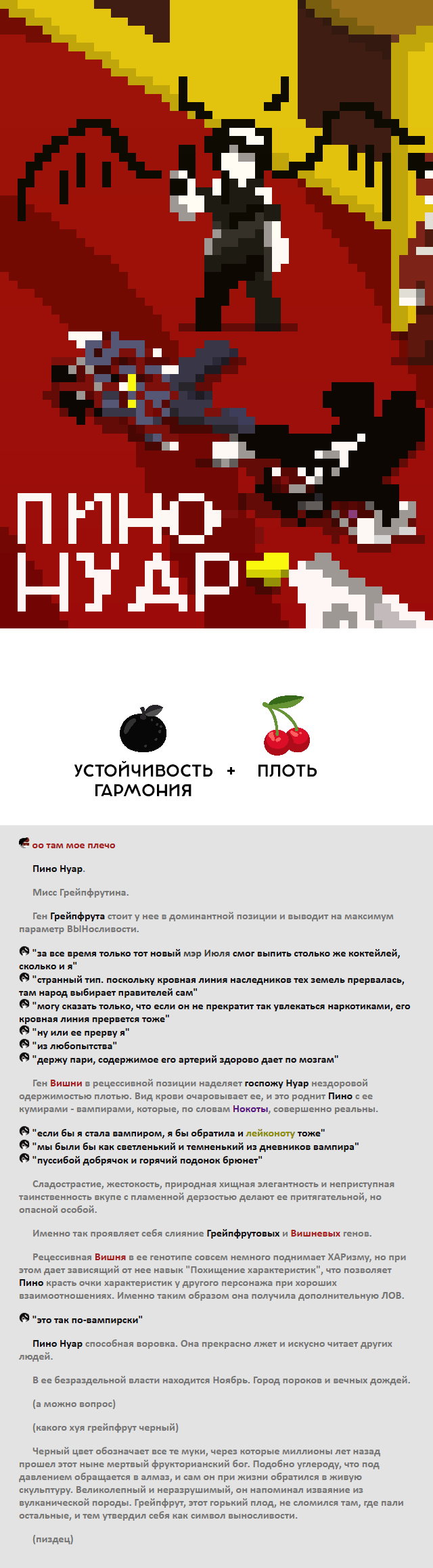 Комикс Радиолампа: выпуск №785