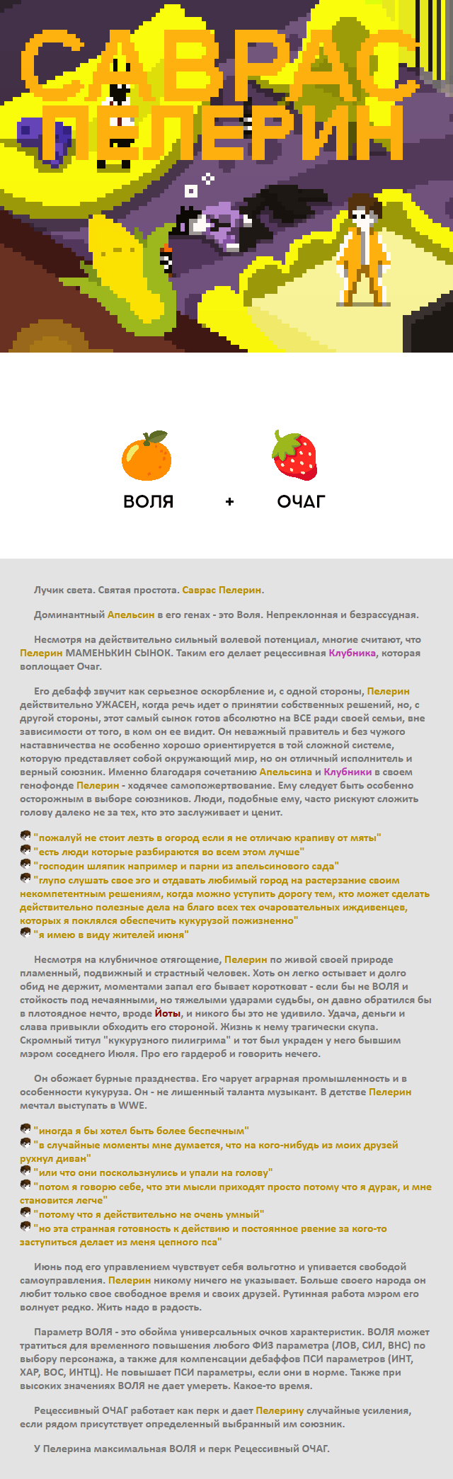 Комикс Радиолампа: выпуск №789