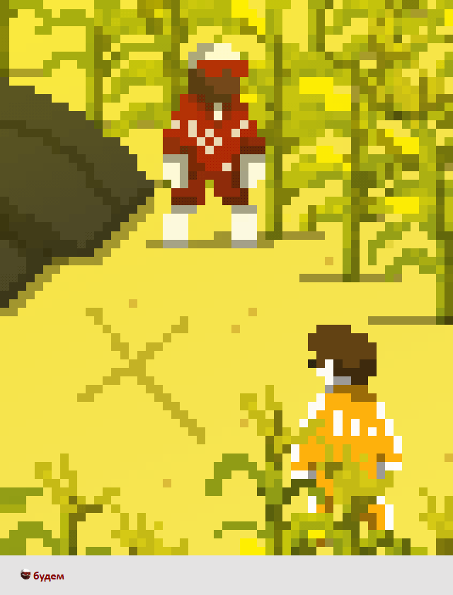 Комикс Радиолампа: выпуск №813