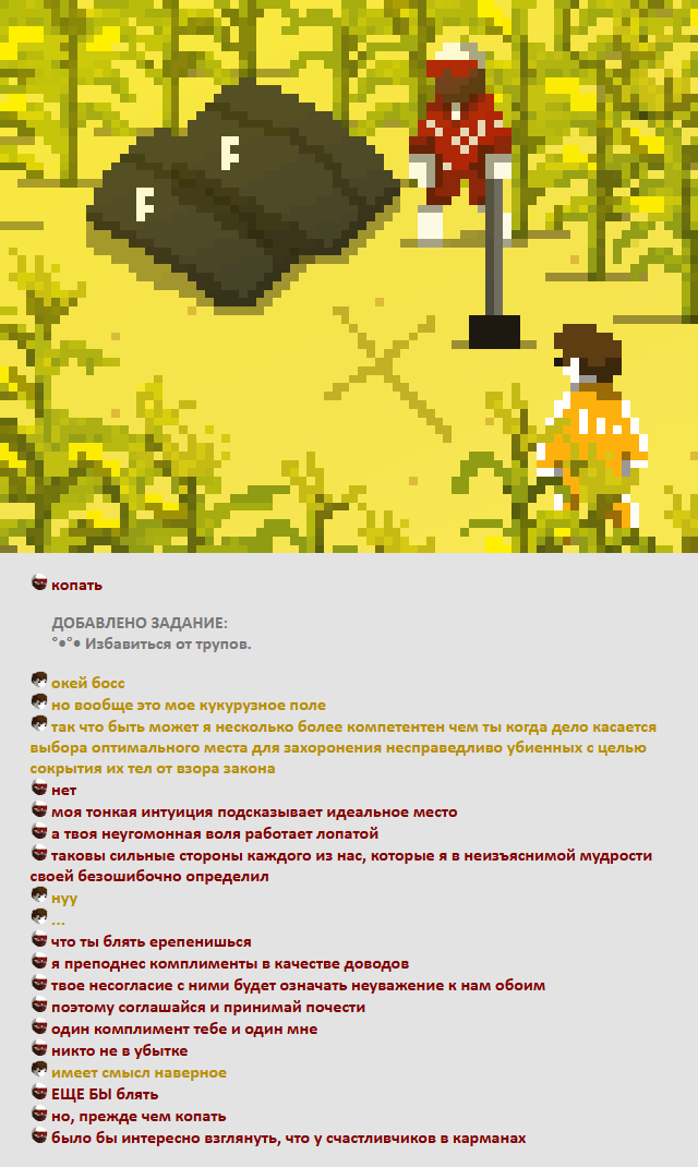 Комикс Радиолампа: выпуск №814