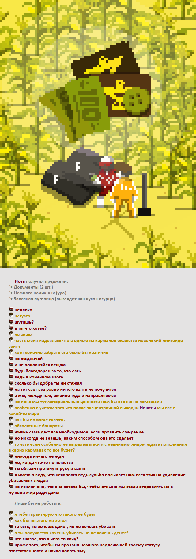 Комикс Радиолампа: выпуск №816