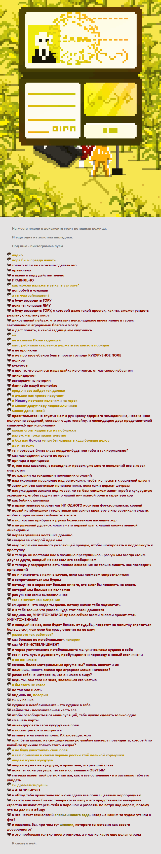 Комикс Радиолампа: выпуск №817