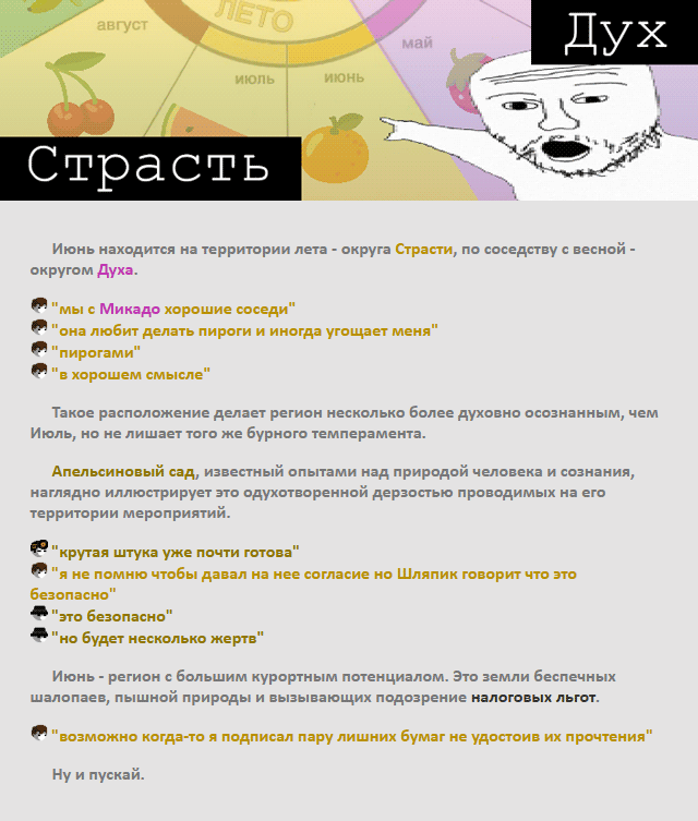 Комикс Радиолампа: выпуск №819