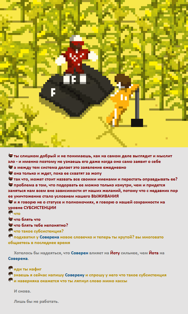 Комикс Радиолампа: выпуск №820