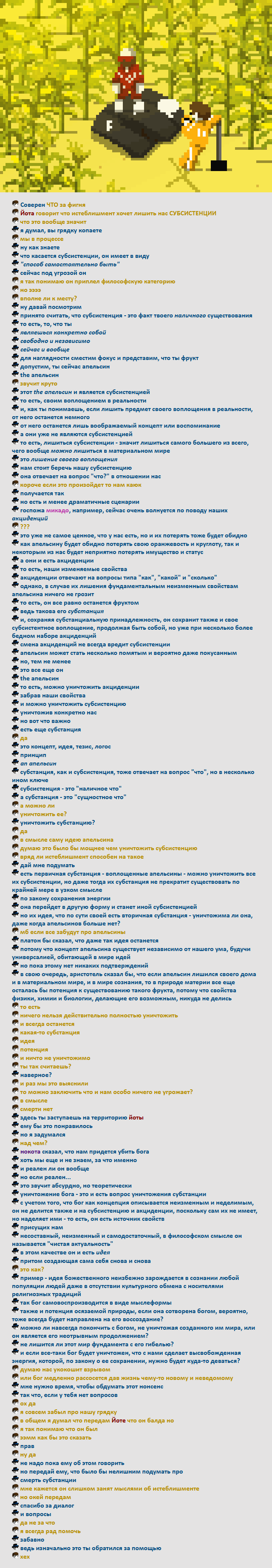 Комикс Радиолампа: выпуск №821