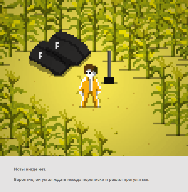 Комикс Радиолампа: выпуск №822