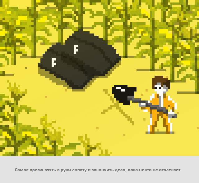 Комикс Радиолампа: выпуск №823