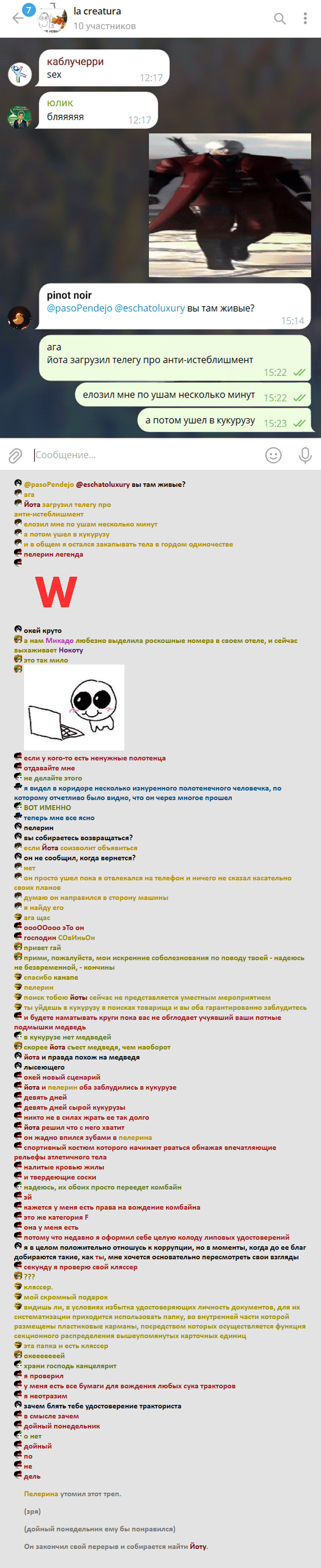 Комикс Радиолампа: выпуск №828