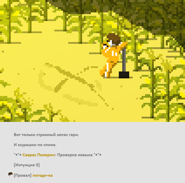 Комикс Радиолампа: выпуск №829