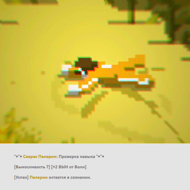 Комикс Радиолампа: выпуск №831