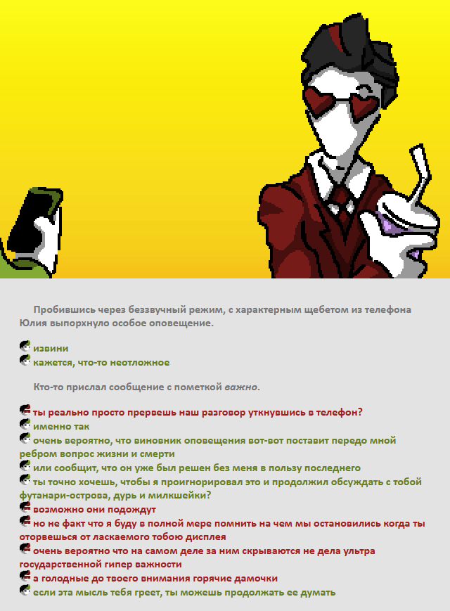 Комикс Радиолампа: выпуск №837