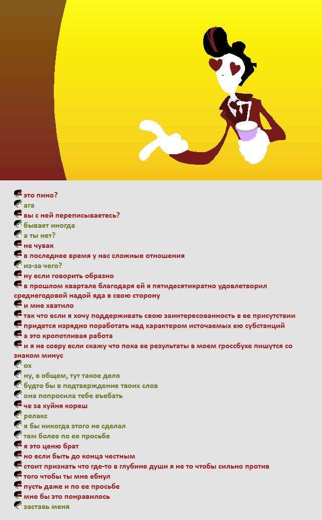 Комикс Радиолампа: выпуск №839