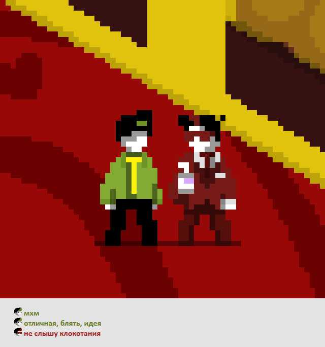 Комикс Радиолампа: выпуск №840