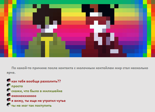 Комикс Радиолампа: выпуск №841