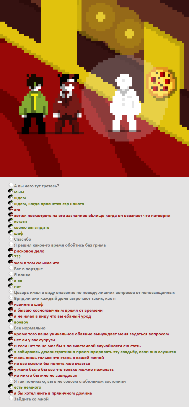 Комикс Радиолампа: выпуск №842