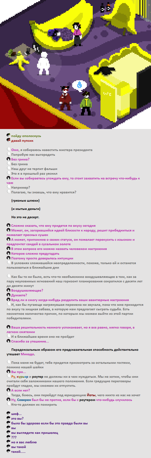 Комикс Радиолампа: выпуск №844