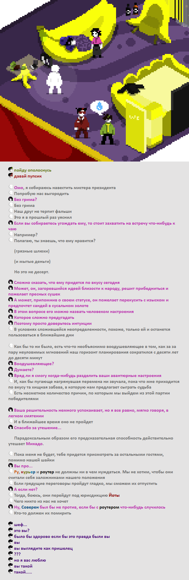 Комикс Радиолампа: выпуск №844