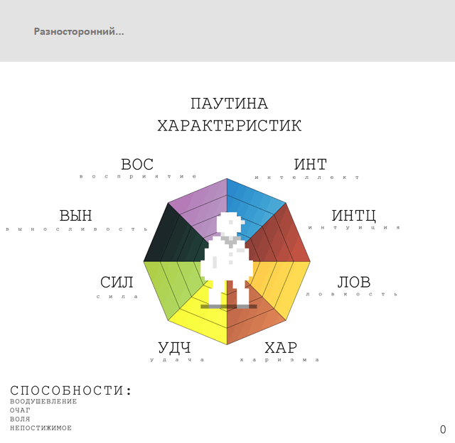 Комикс Радиолампа: выпуск №845