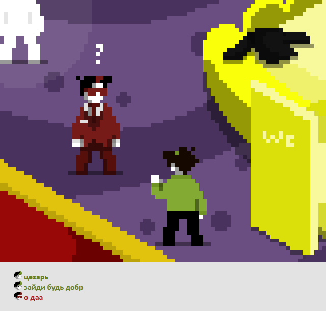 Комикс Радиолампа: выпуск №847