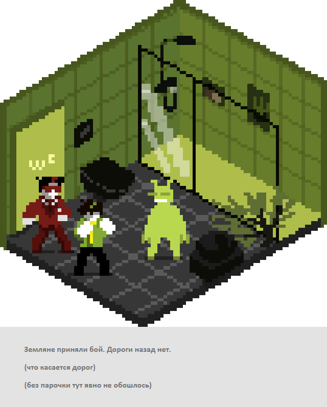 Комикс Радиолампа: выпуск №851