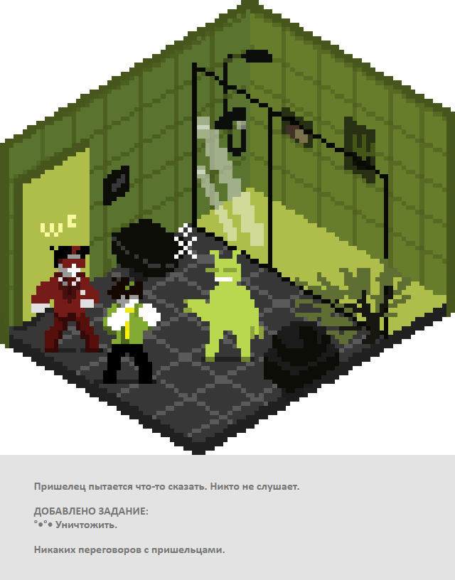 Комикс Радиолампа: выпуск №852