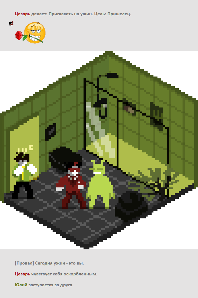 Комикс Радиолампа: выпуск №855