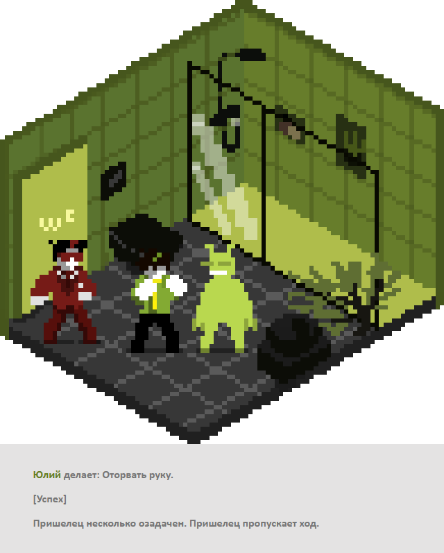 Комикс Радиолампа: выпуск №856