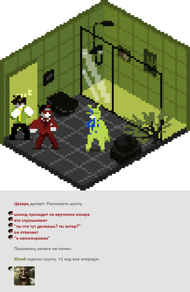 Комикс Радиолампа: выпуск №857