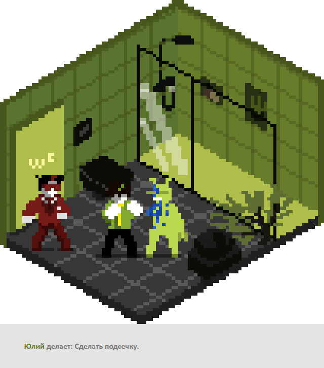 Комикс Радиолампа: выпуск №858