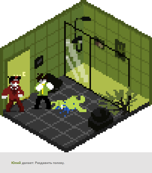 Комикс Радиолампа: выпуск №859