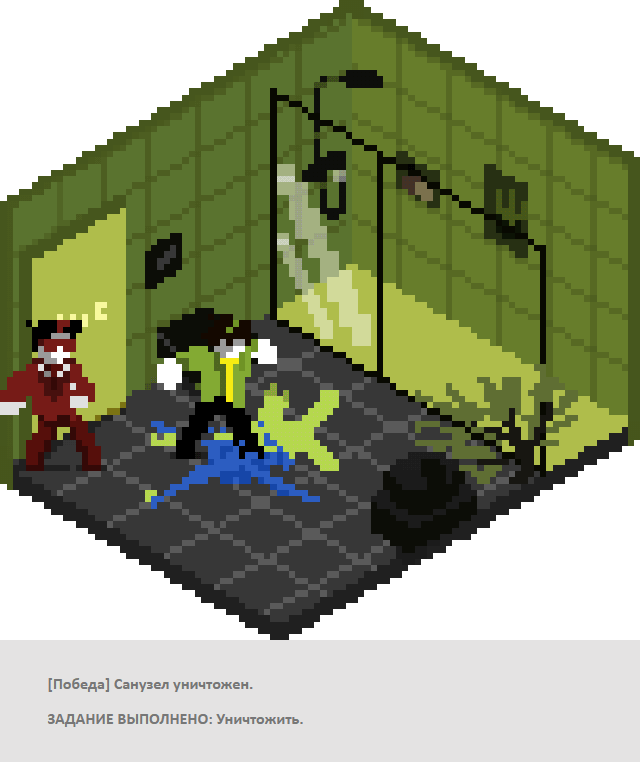 Комикс Радиолампа: выпуск №860