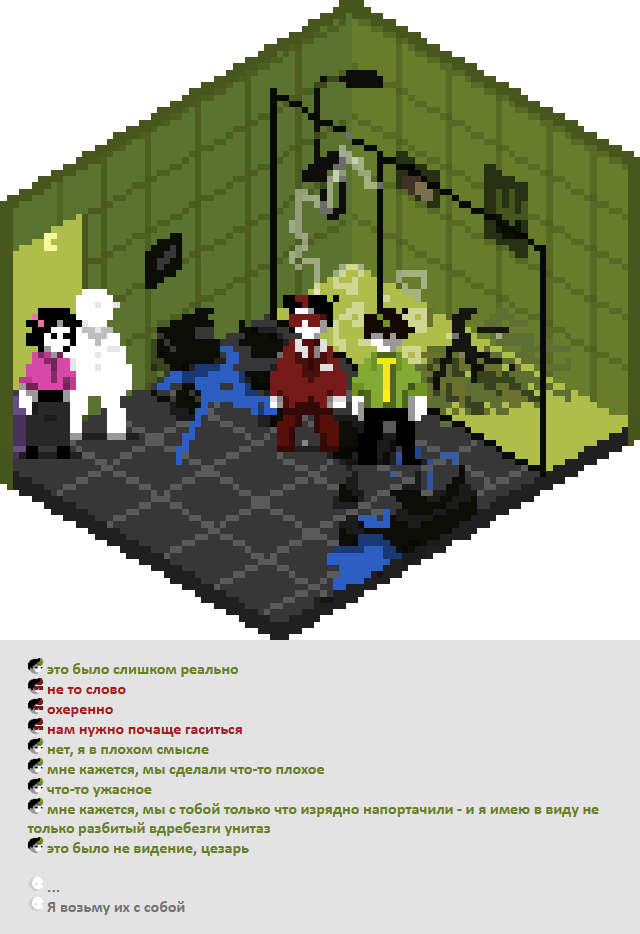 Комикс Радиолампа: выпуск №861