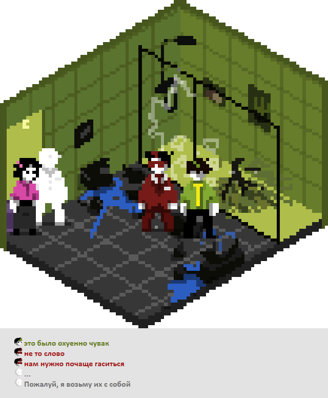 Комикс Радиолампа: выпуск №861