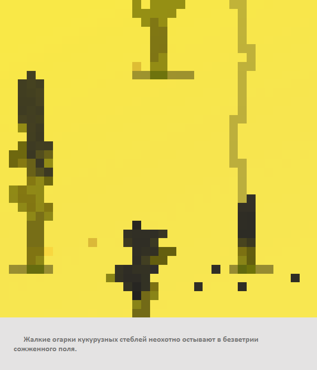 Комикс Радиолампа: выпуск №863