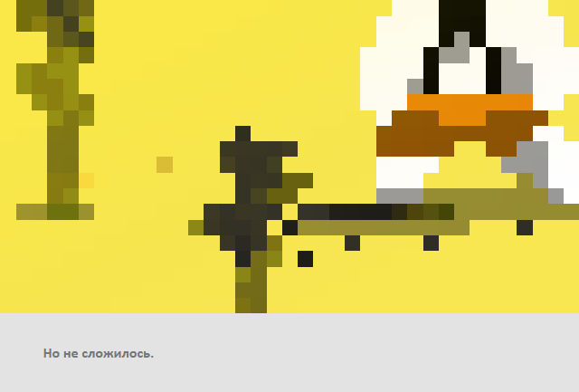 Комикс Радиолампа: выпуск №865