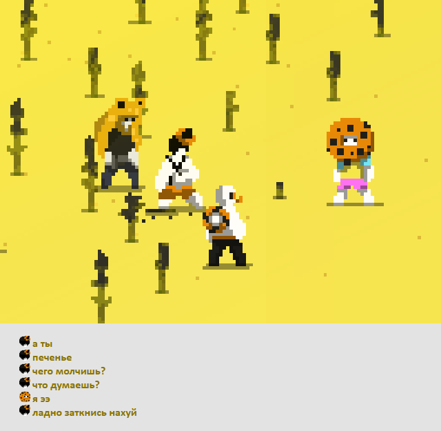 Комикс Радиолампа: выпуск №867