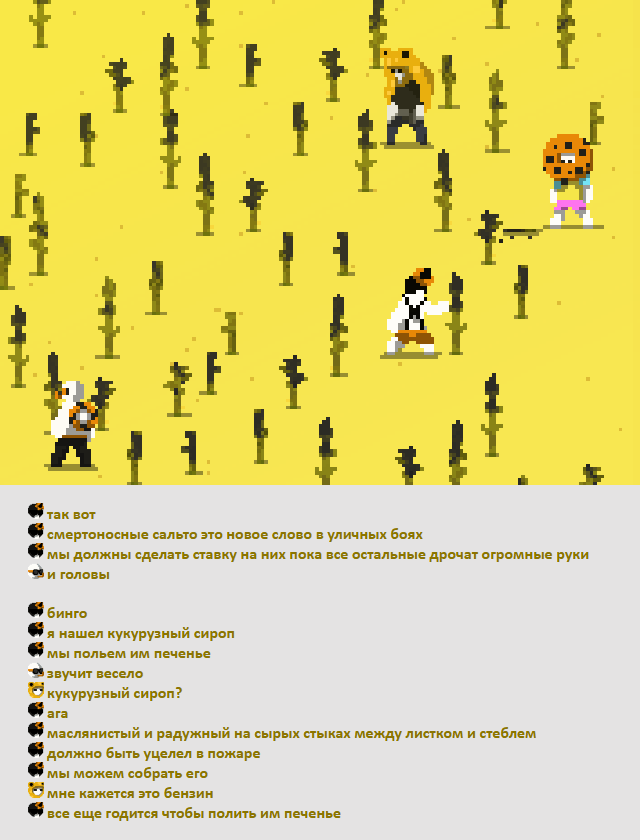 Комикс Радиолампа: выпуск №868