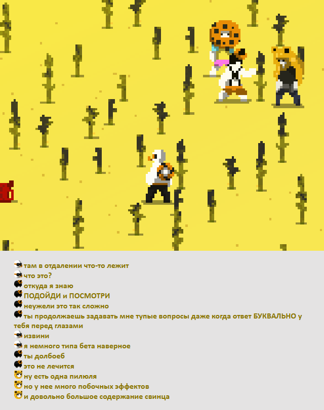 Комикс Радиолампа: выпуск №869