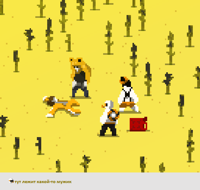 Комикс Радиолампа: выпуск №870