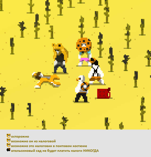 Комикс Радиолампа: выпуск №872