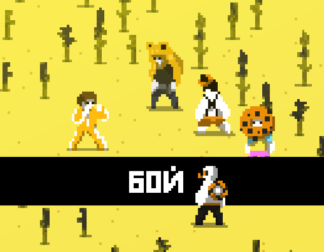 Комикс Радиолампа: выпуск №877