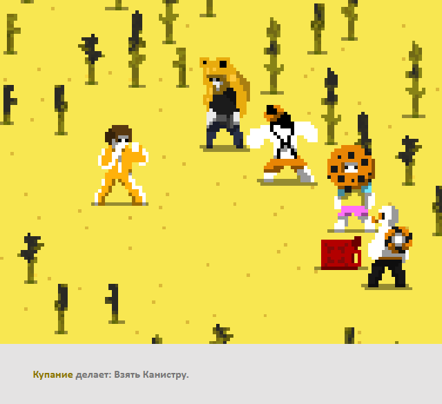 Комикс Радиолампа: выпуск №879