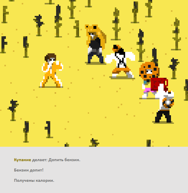 Комикс Радиолампа: выпуск №880